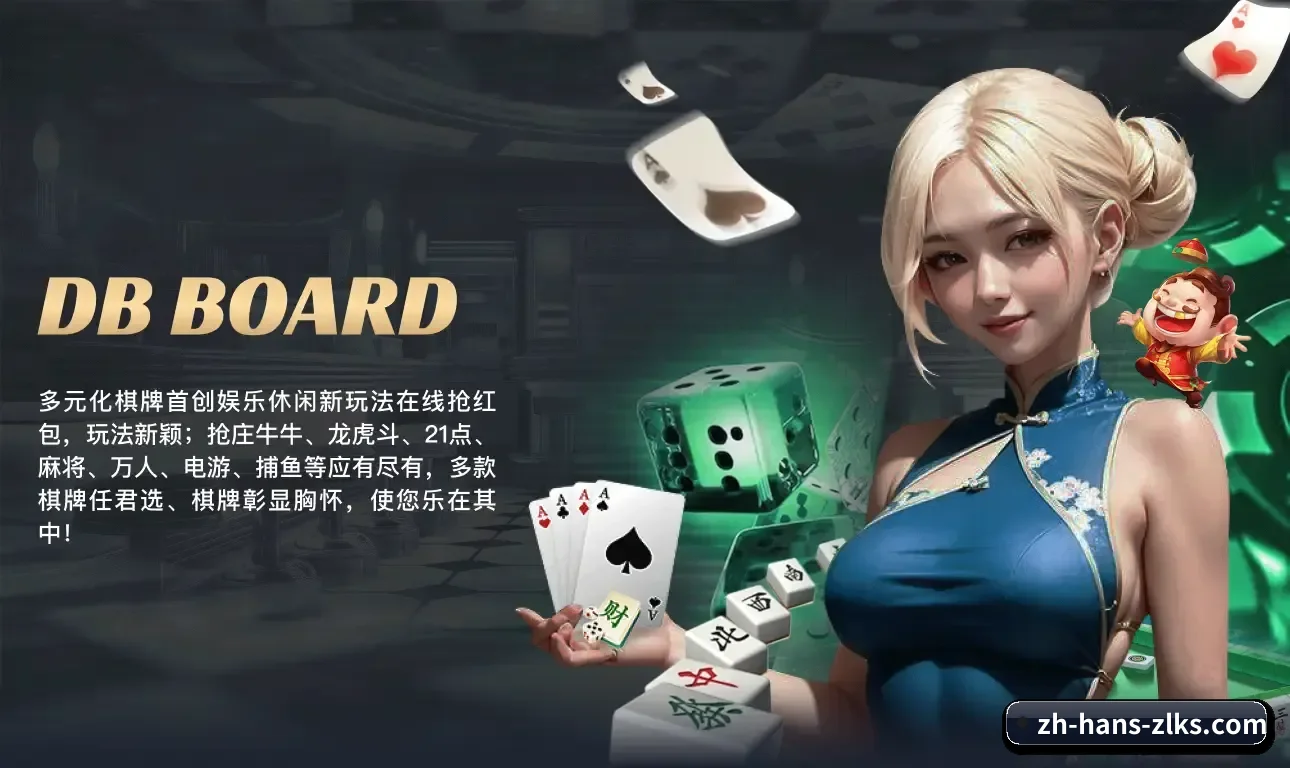 尊龙凯时 APP 界面（Z6）